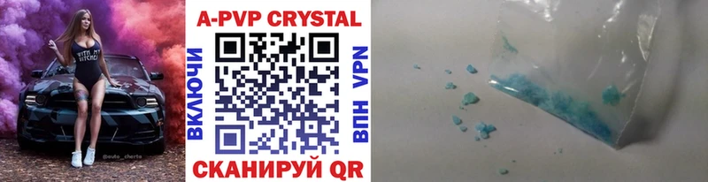 Купить закладки  Зерноград  Alpha PVP Crystall 