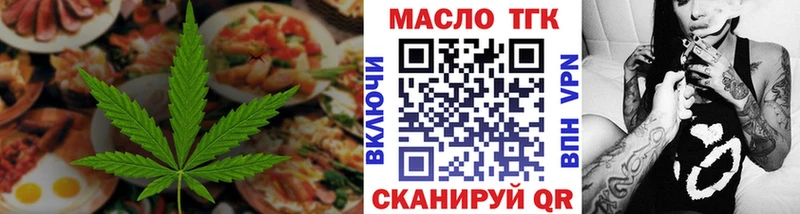 Cannafood марихуана  Купить  Зерноград 