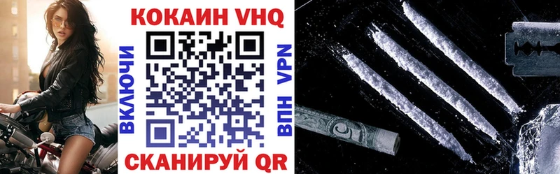 COCAIN 98% Зерноград