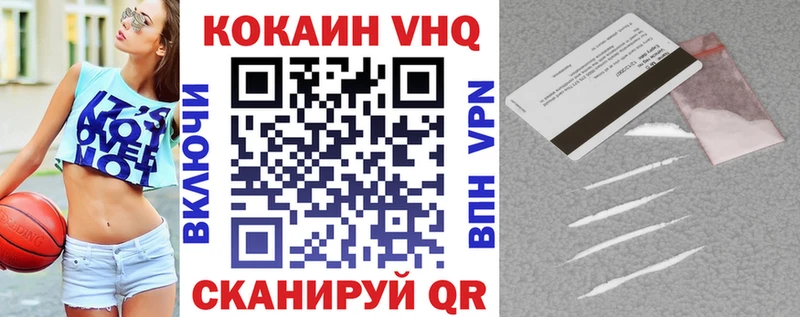 Купить Зерноград КОКАИН Боливия