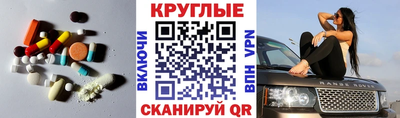 Экстази таблы  Купить где  Зерноград 