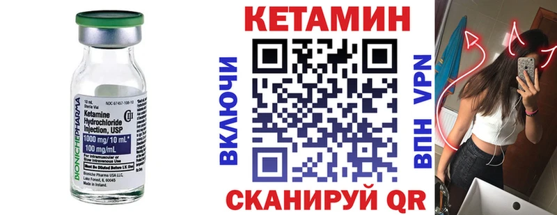 Купить  Зерноград  КЕТАМИН VHQ 