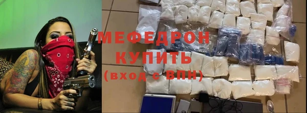 кокаин премиум Болохово