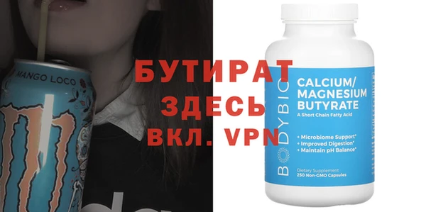экстази Мегион