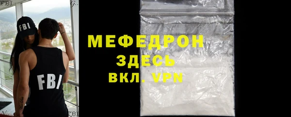 mdma Медногорск