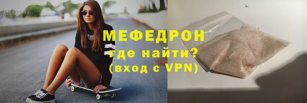 mdma Медногорск