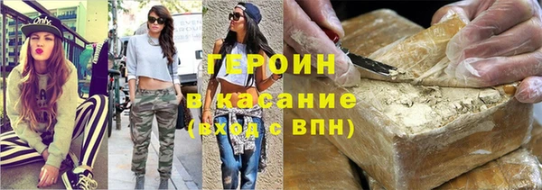 экстази Мегион