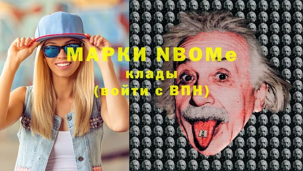 экстази Мегион