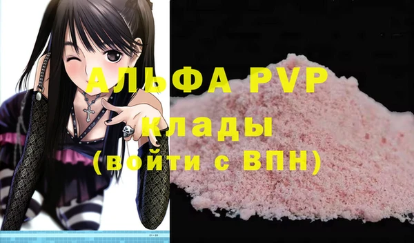 экстази Мегион