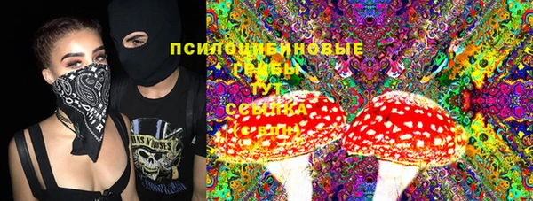 экстази Мегион