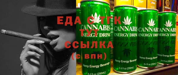 прущие грибы Болотное