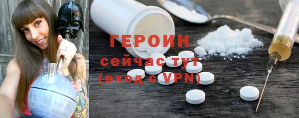 экстази Мегион