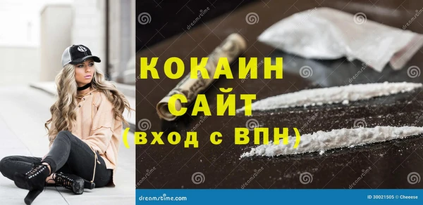 экстази Мегион