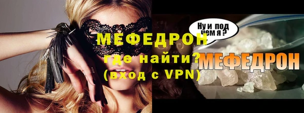 экстази Мегион