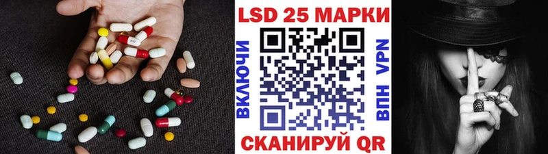 Лсд 25 экстази ecstasy  Купить где  Зерноград 