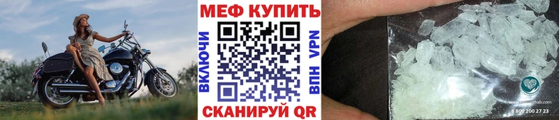Купить  Зерноград  МЯУ-МЯУ мяу мяу 