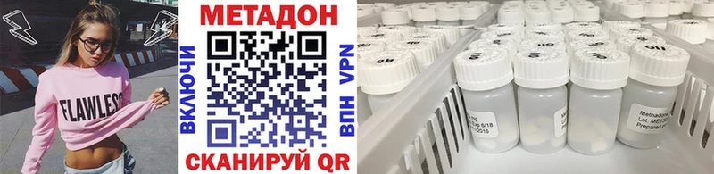 Купить где Зерноград Метадон мёд