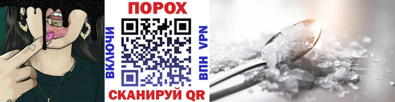 Первитин кристалл  Купить закладки  Зерноград 