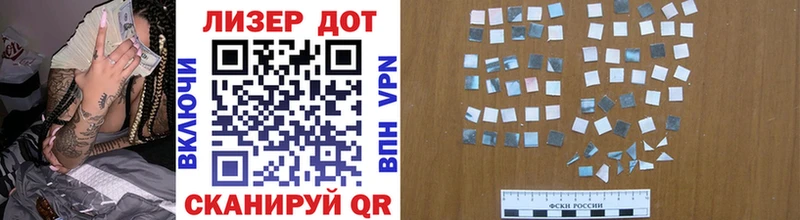 Купить где  Зерноград  Марки NBOMe 1,8мг 